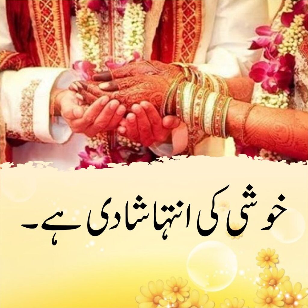 Marriage/Nikah Services